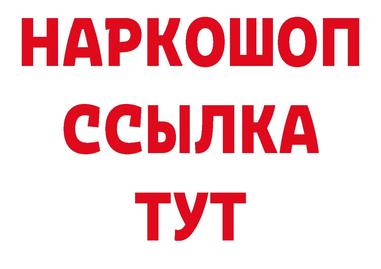 Кодеин напиток Lean (лин) зеркало дарк нет блэк спрут Электроугли