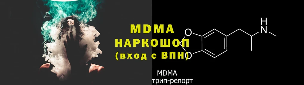 МДМА VHQ Электроугли