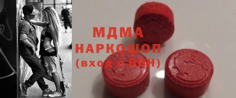 мега как войти  Электроугли  MDMA crystal 