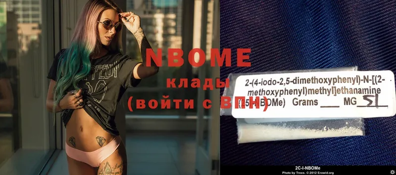 Марки N-bome 1500мкг  даркнет формула  Электроугли 